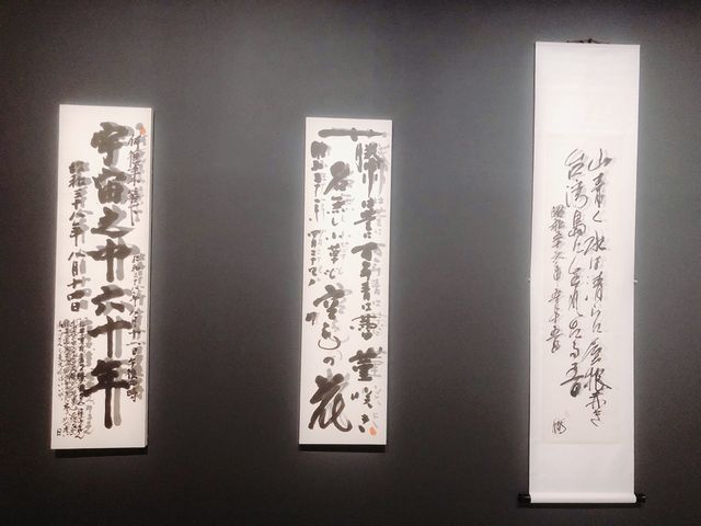 台北｜🖼️🪟 吾之道：何德來回顧展🎨 Taipei Fine Arts Museum 臺北市立美術館