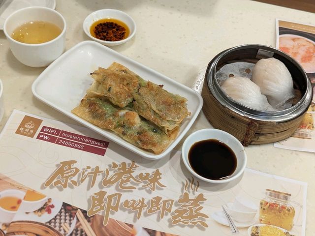 Breakfast @ Master Chan Dim Sum Specialist
