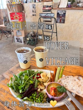 〖ซาดัง โซล 〗ร้านอาหารคาเฟ่สุดเก๋สุดฮิต🍴🥦🍆🍅