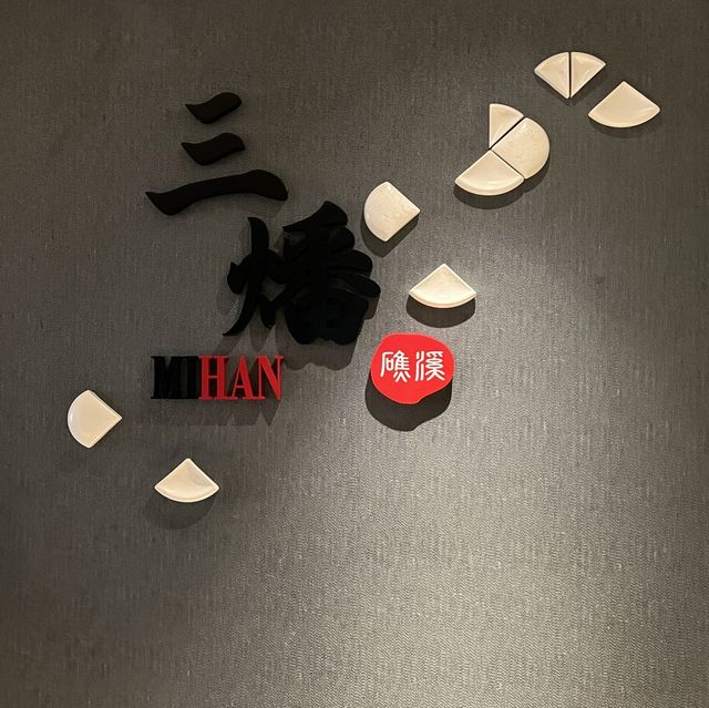礁溪日系溫泉酒店