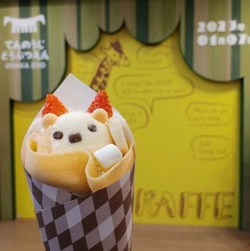 クレープ大好き♡くま シロクマクレープ 天王寺動物園 | Trip.com 大阪