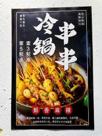 油麻地新開茶飲店