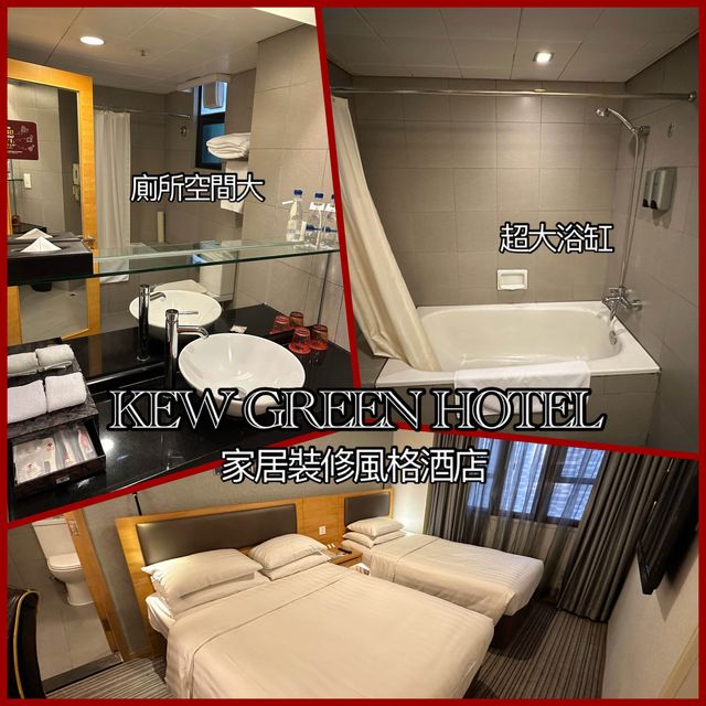 香港睿景酒店