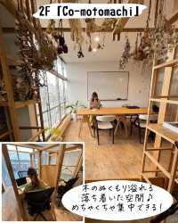 お洒落カフェ・コワーキングスペース発見✨