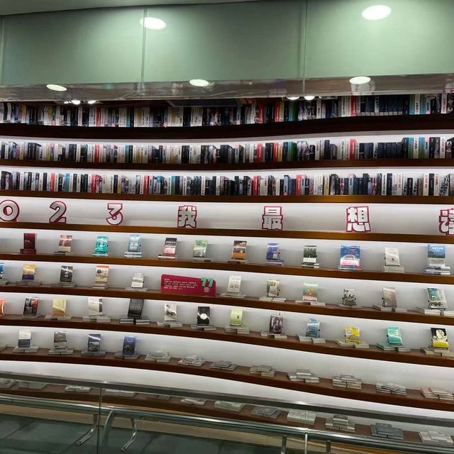 不一樣的書城 - 外圖廈門書城