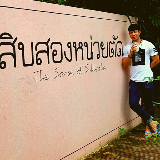 🎋สิบสองหน่วยตัด