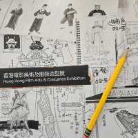 《無中生有》 香港電影美術及服装造型展