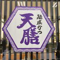 福井県ソウルフードのソースカツ丼「とんかつ天膳」ハピリン店はJR福井駅目の前にあり便利でした