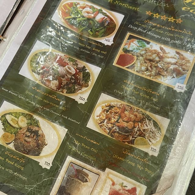 방콕 자유여행 가볼만한곳 룸피니공원, 태국 맛집 노스이스트 