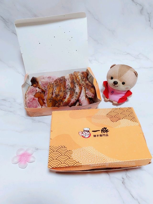 元朗｜一豚豬手｜拌酒好物