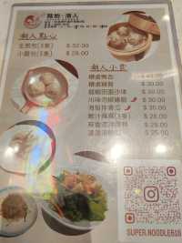 粉嶺開佐間好好食又足料的麵檔