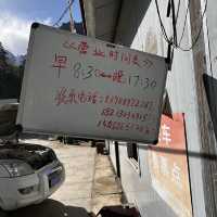 酒店打卡｜野語YEYU雨崩野景酒店