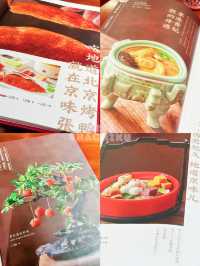 ⭐超乎想像既北京烤鴨～好味到一件接一件😋
