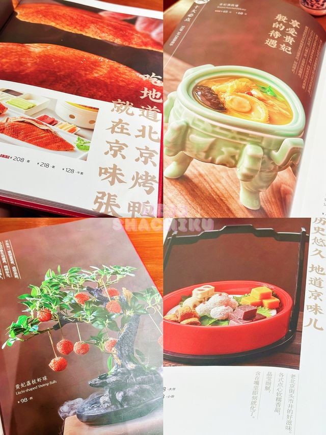 ⭐超乎想像既北京烤鴨～好味到一件接一件😋