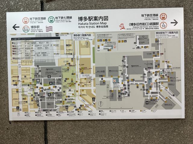 福岡・博多。博多駅の地下街と地下鉄祇園駅を結ぶ『祇園駅(博多旧市街口)方面連絡通路』と『Fギャラリー』