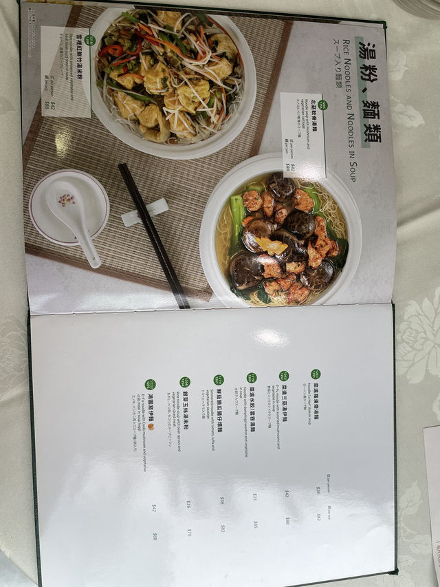 香港素食探店 | 三德素食館 香港素食探店 | 三德素食館