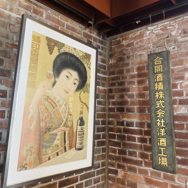 Oldest Winery in Japan 