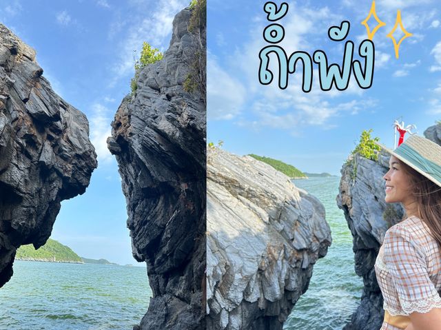 เที่ยวใกล้กรุงเทพฯ ที่เกาะสีชัง 