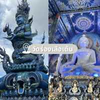 7 จุดเช็คอิน เชียงราย 1 วันก็เที่ยวได้