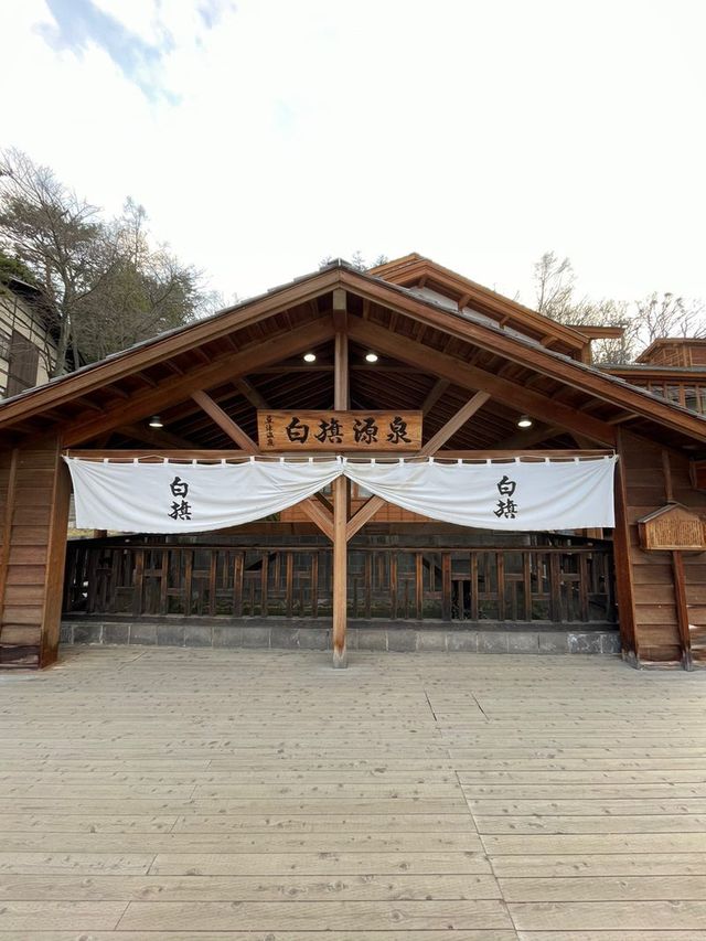 【群馬県/草津温泉】2023年行ってよかった！名湯！草津の湯畑