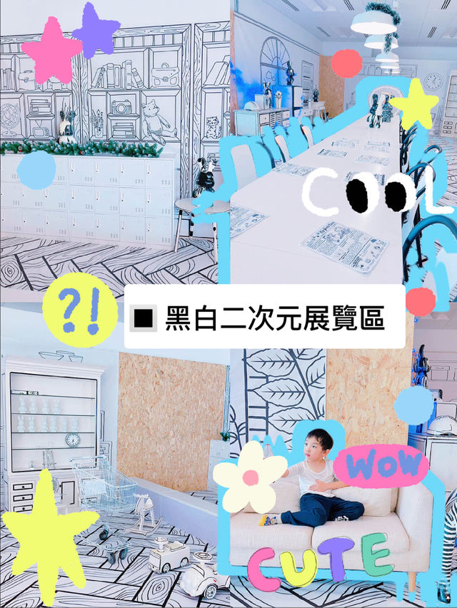 🇭🇰機場11SKIES‼️SKY PlayPark💯親子玩樂好去處✅️ 