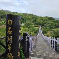 白石湖吊橋之旅