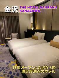 【金沢】THE HOTEL SANRAKU KANAZAWA