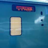 【由布院之森3號】博多車站至深秋由布院，探索九州之旅