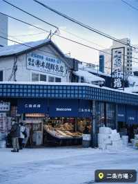 【北海道・札幌】札幌行くならここだけは押さえておきたいスポット・グルメを紹介✨
