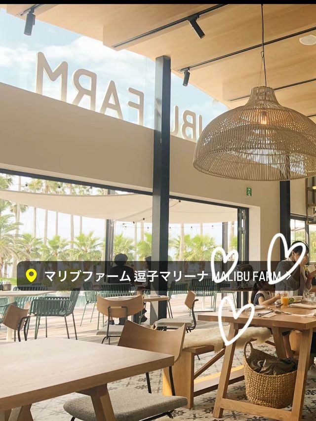 逗子のオシャレレストラン　マリブファーム