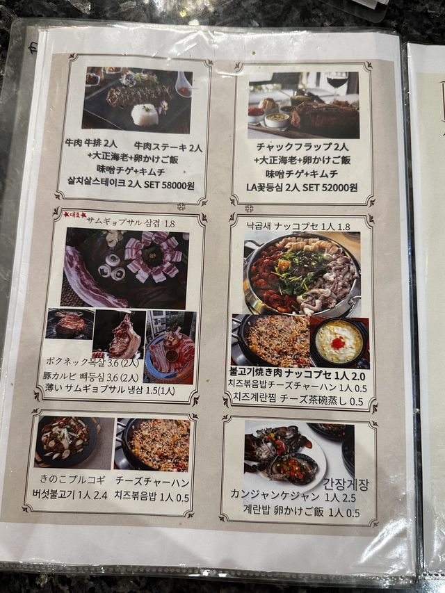 明洞 タコ丸々1匹のナッコプセが食べられる チャドンチブ