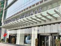 珠海橫琴希爾頓逸林酒店