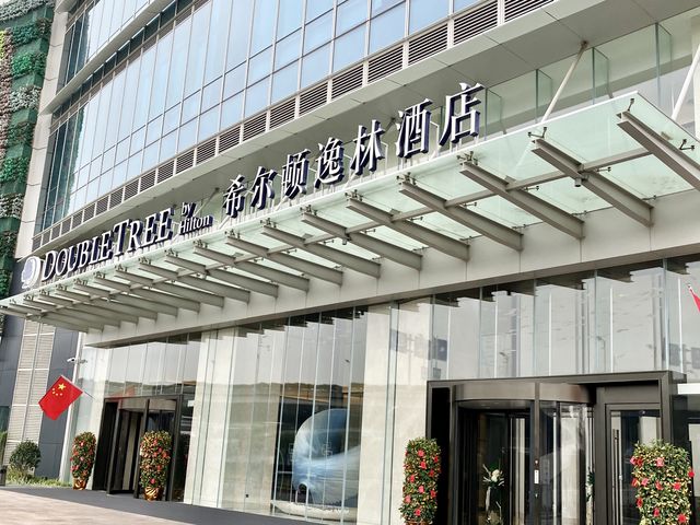 珠海橫琴希爾頓逸林酒店
