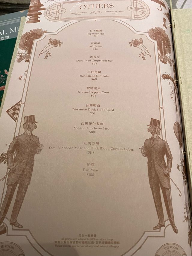 神秘氣派餐廳🫧餐點豐富奢華✨