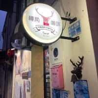 座落於金門老街裡獨棟咖啡館～