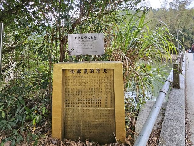 西貢自然教育徑首選