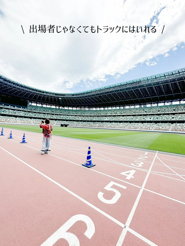 【東京】オリンピック選手気分の体験もできる！名建築スポット