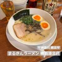 【食べ歩き】神奈川 横浜 まるきんラーメン 都心部で本場博多とんこつラーメンを堪能