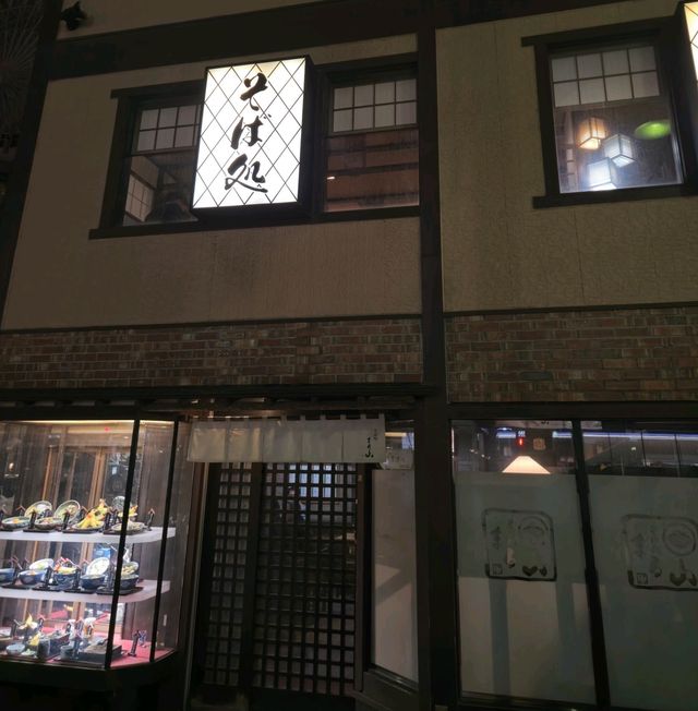 일본여행 삿포로 소바맛집 소바마루야마본점