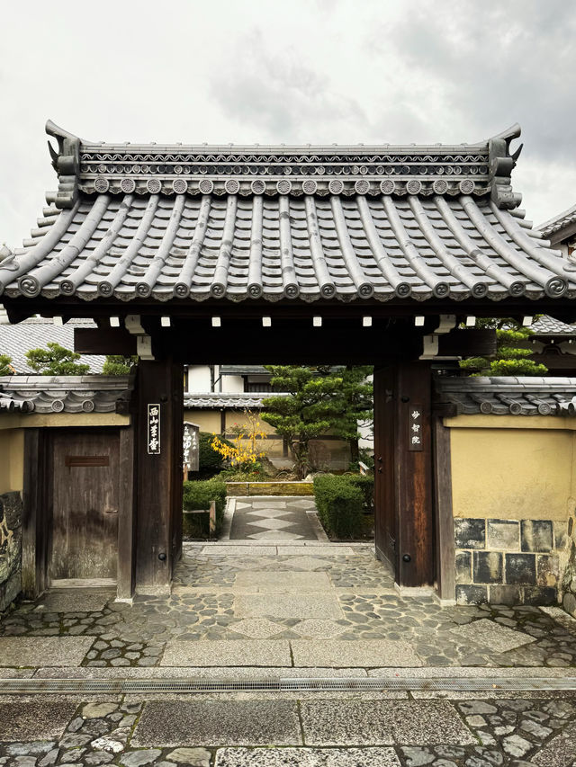 ⛩️ Luxury Bangalow in Kyoto