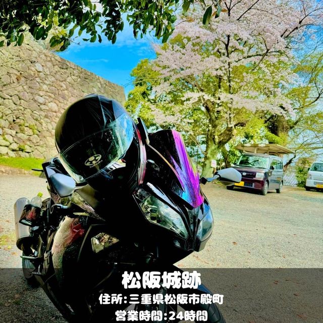 松阪城跡