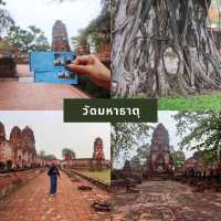 มัดรวบ 11 ที่เที่ยวอยุธยา 2 วัน 1 คืน 