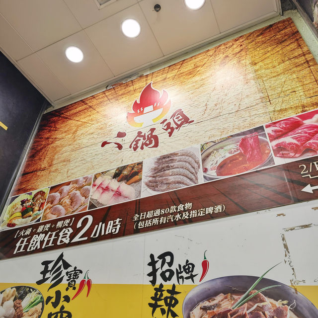 任你🐟魚肉🥩豐富🤩放題