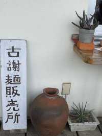 【宮古島】並んでも食べたい絶品宮古そば！