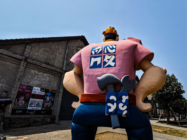 駁二藝術特區