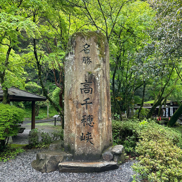 マイナスイオンに溢れるパワースポット🌿高千穂峡