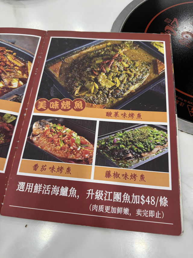 😍😍😍元朗抵食自助烤魚
