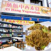 Delicious Veggie Eats at Ci Hang Vegetarian 