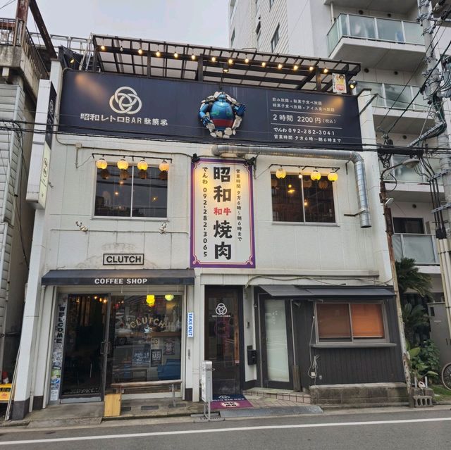 일본여행 후쿠오카 빈티지 바 昭和レトロBAR駄菓子博多店