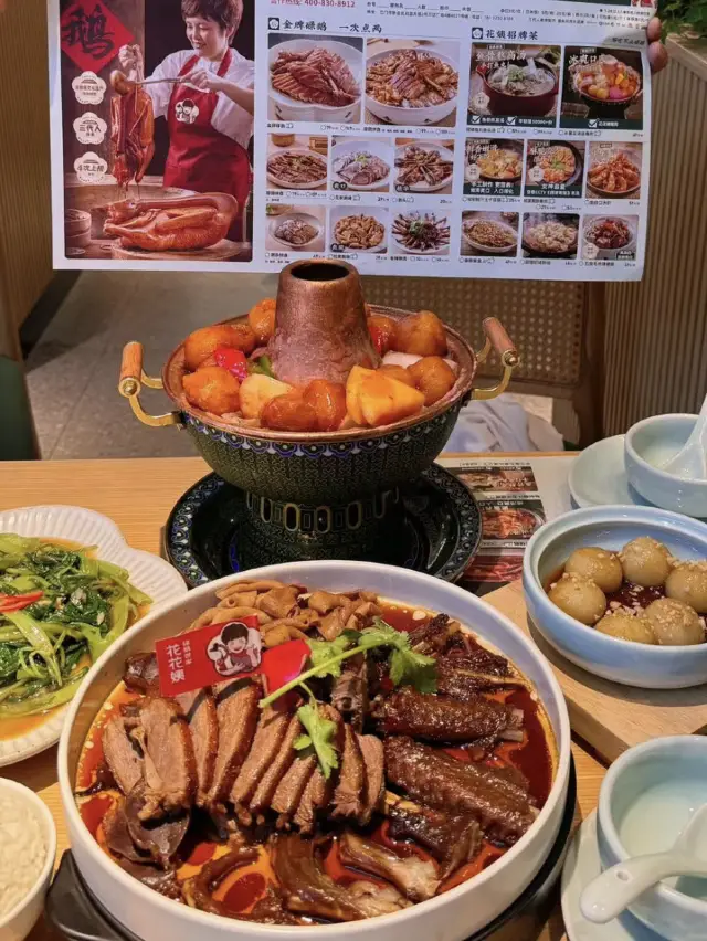 珠海·花花姨碌鵝